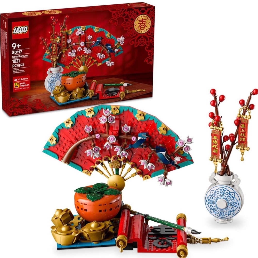 LEGO Chinese New Year (CNY) set